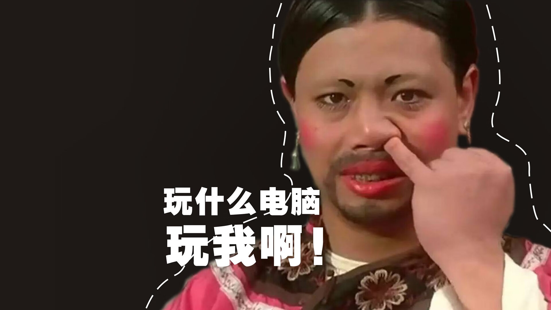 欧冠交响乐中，京多安是那个按下静音键的指挥家