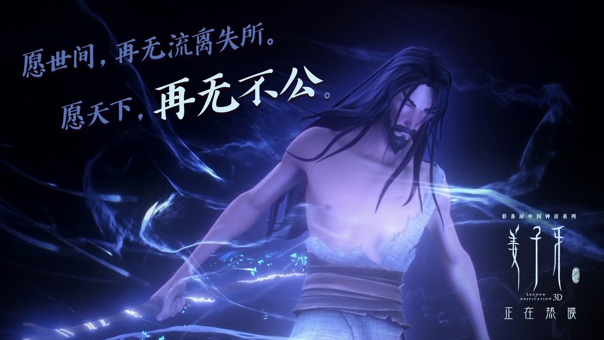 平行宇宙的篮球交响，当猛龙穿越时空力克浙江，我们看到了什么？