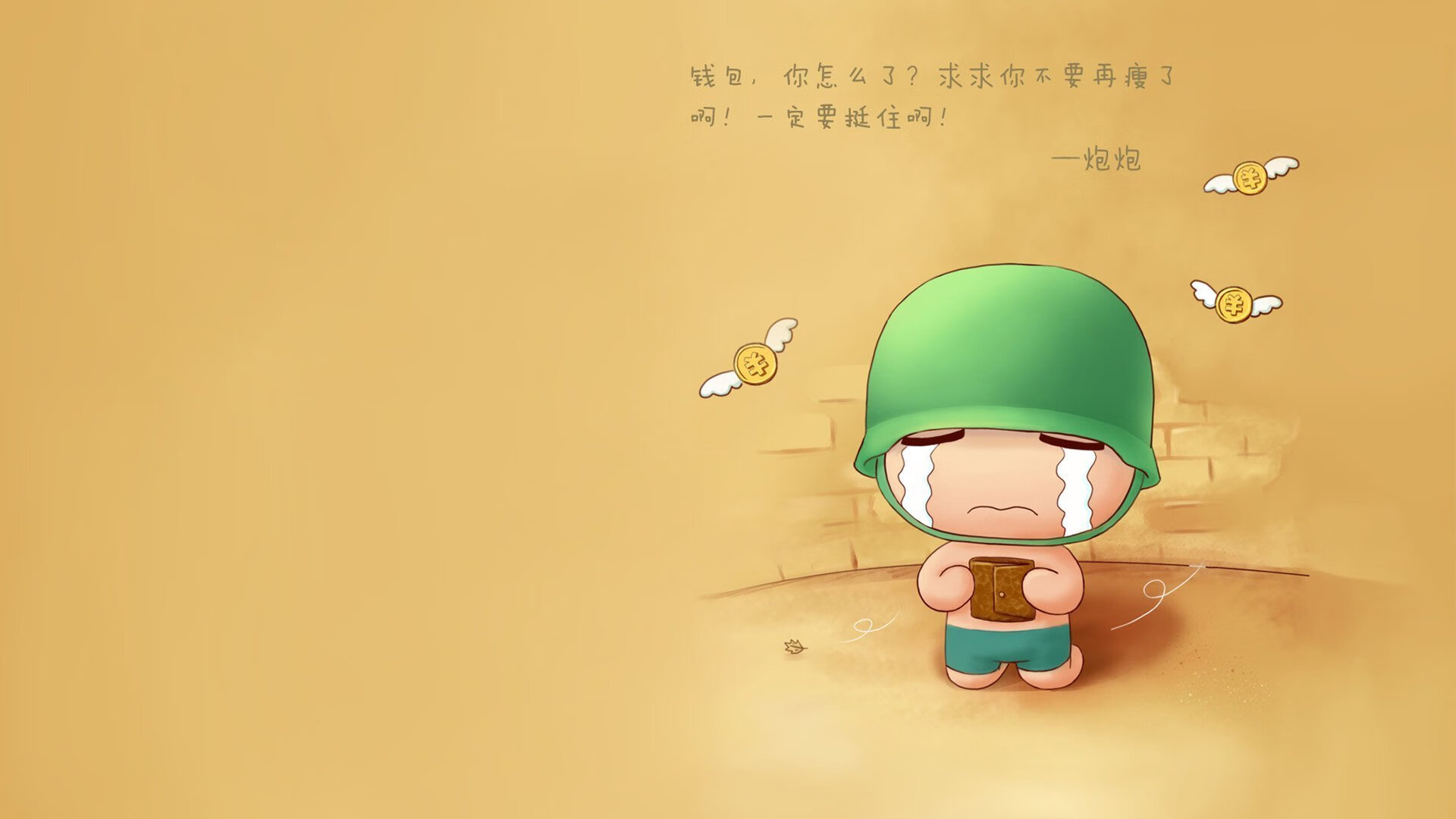 日出东方,海洋之心陨落,2026世界杯B组,一场唯一的强强对话与塔雷米的悲情独舞
