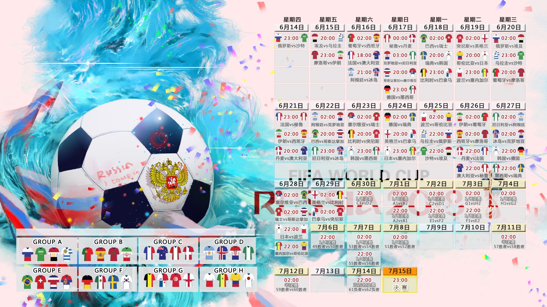 暹罗湾的优雅与安第斯的火焰,当格列兹曼成为2026世界杯D组的唯一解密