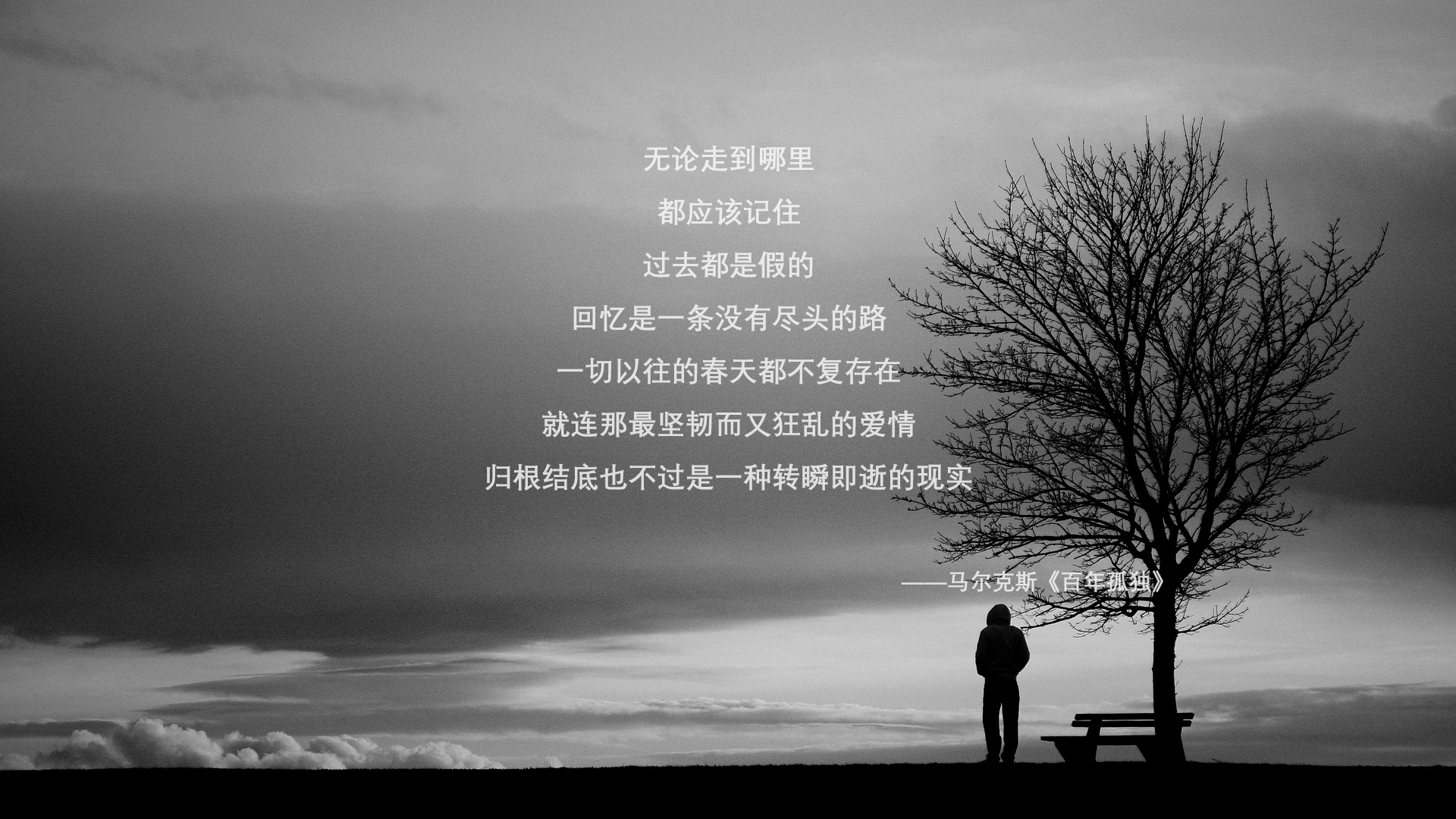 非常有戏剧性,关键词组合得也很巧妙。既然是唯一性,那么这场比赛就不能是常规的世预赛或小组赛,必须是那种输掉就基本出局、赢下就能掌握命运甚至复仇的生死战。让我先构思一个能抓住眼球又体现唯一的标题